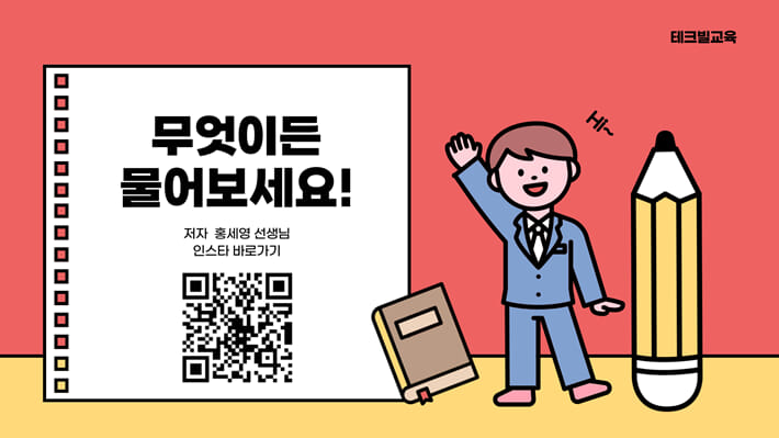 카드뉴스7