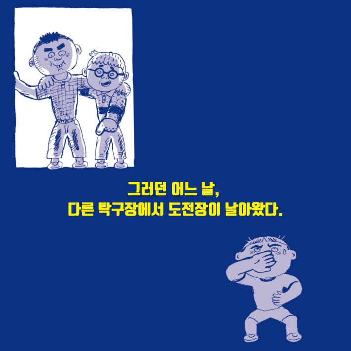 카드뉴스5