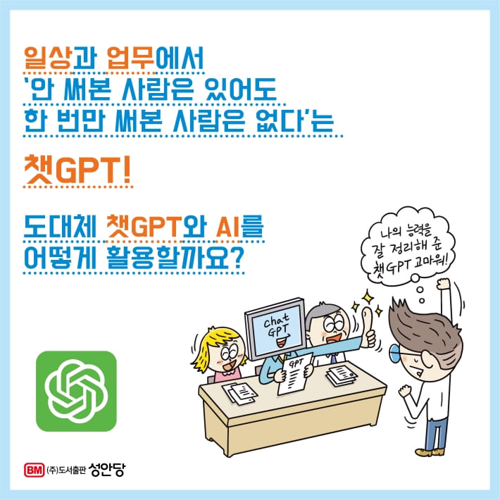 카드뉴스0