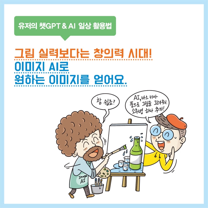카드뉴스1