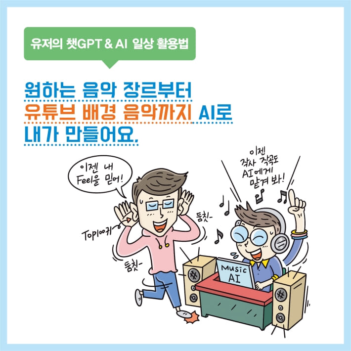 카드뉴스2
