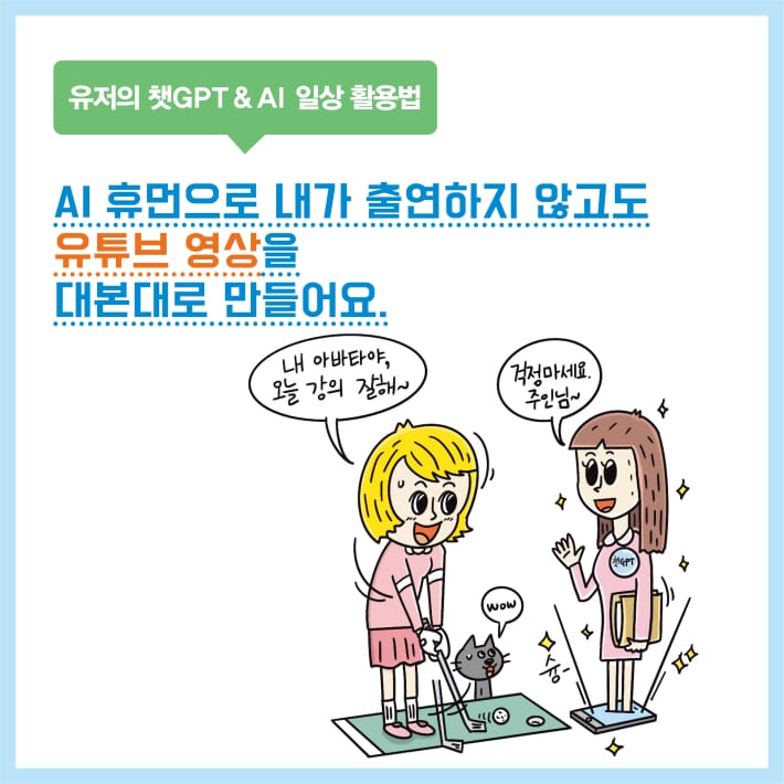 카드뉴스3