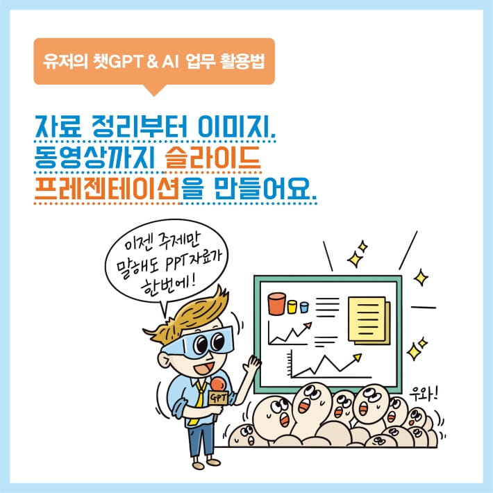 카드뉴스4
