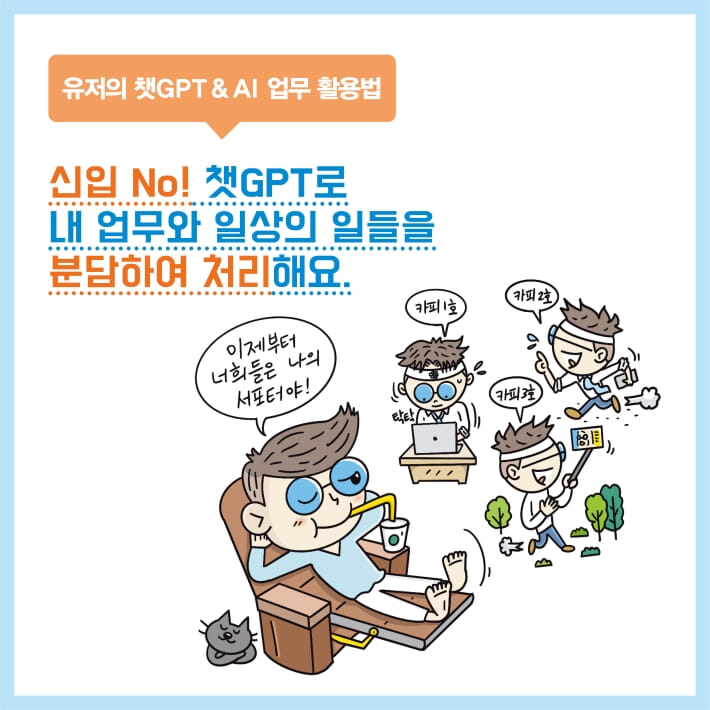 카드뉴스5