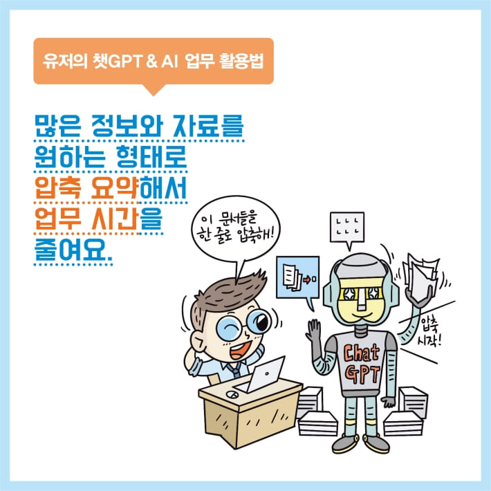 카드뉴스6