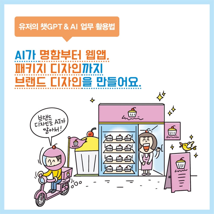 카드뉴스7