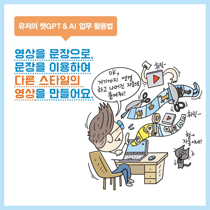 카드뉴스8