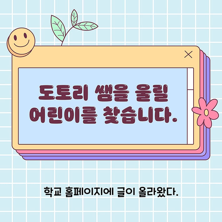 카드뉴스0