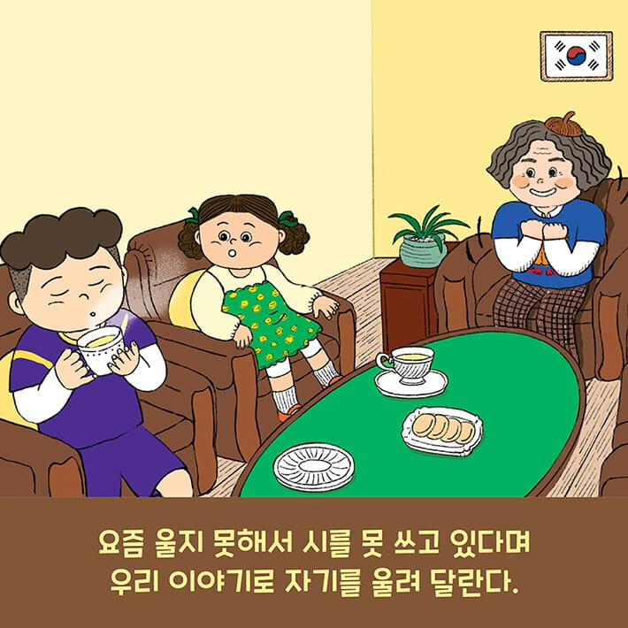 카드뉴스2