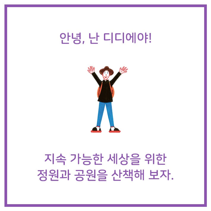 카드뉴스0