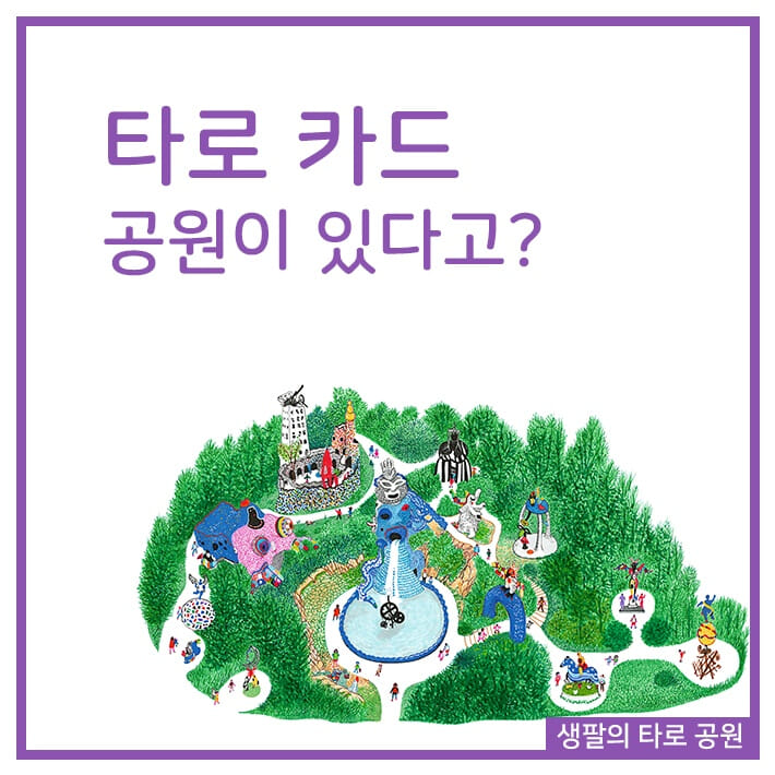 카드뉴스6