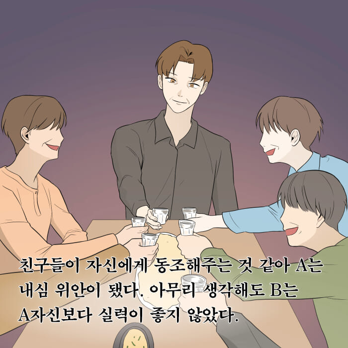 카드뉴스4