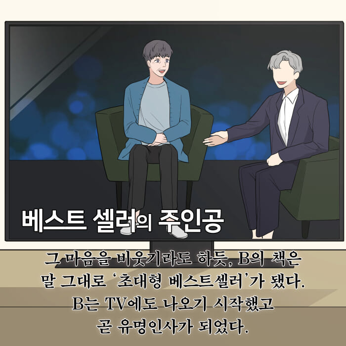 카드뉴스5