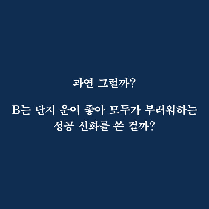 카드뉴스7
