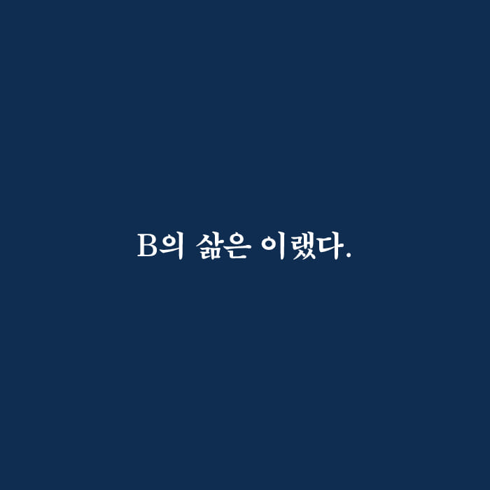 카드뉴스8