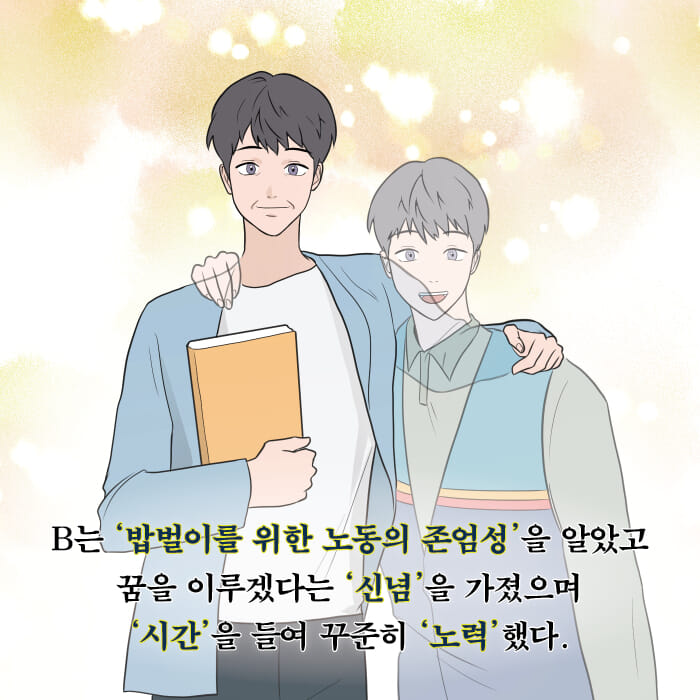 카드뉴스15