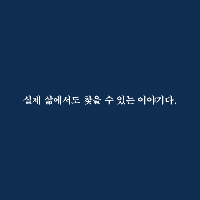 카드뉴스16