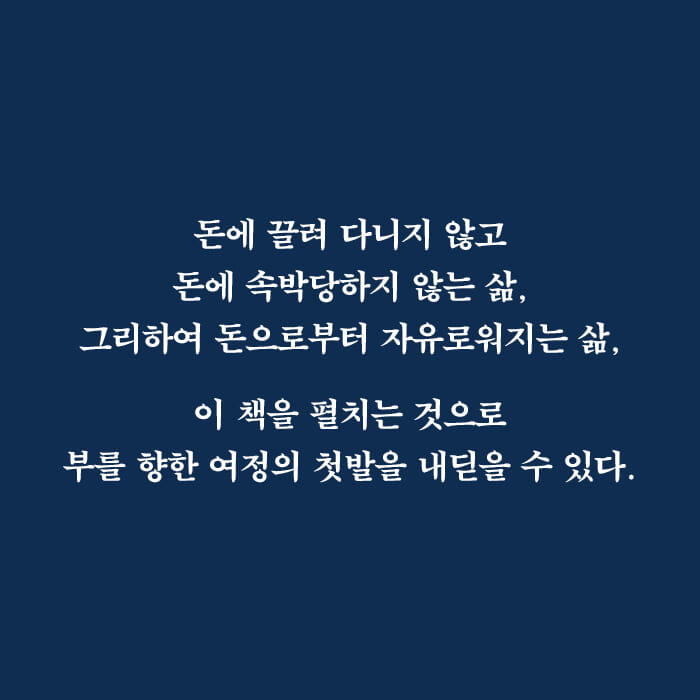 카드뉴스25