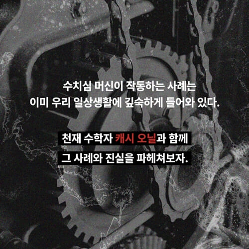 카드뉴스7
