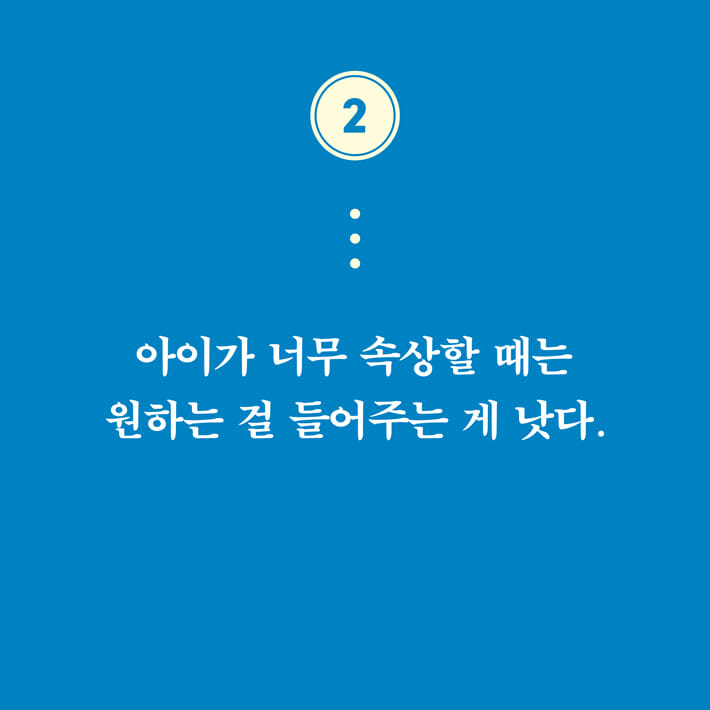 카드뉴스3