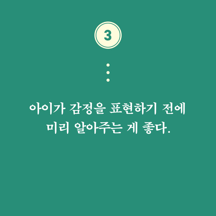 카드뉴스5