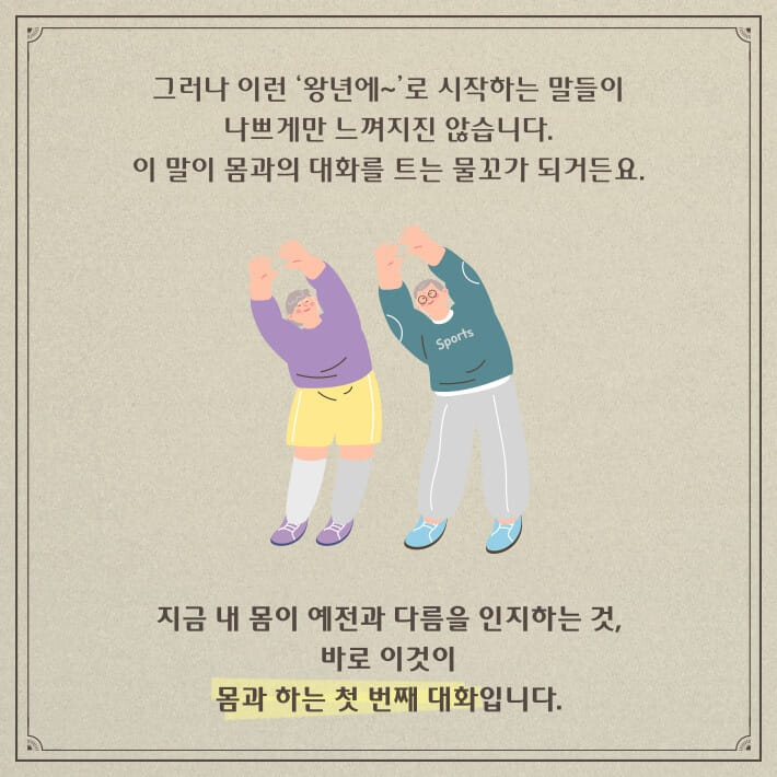 카드뉴스2