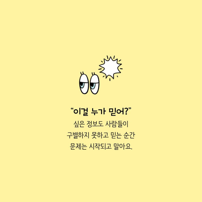 카드뉴스3