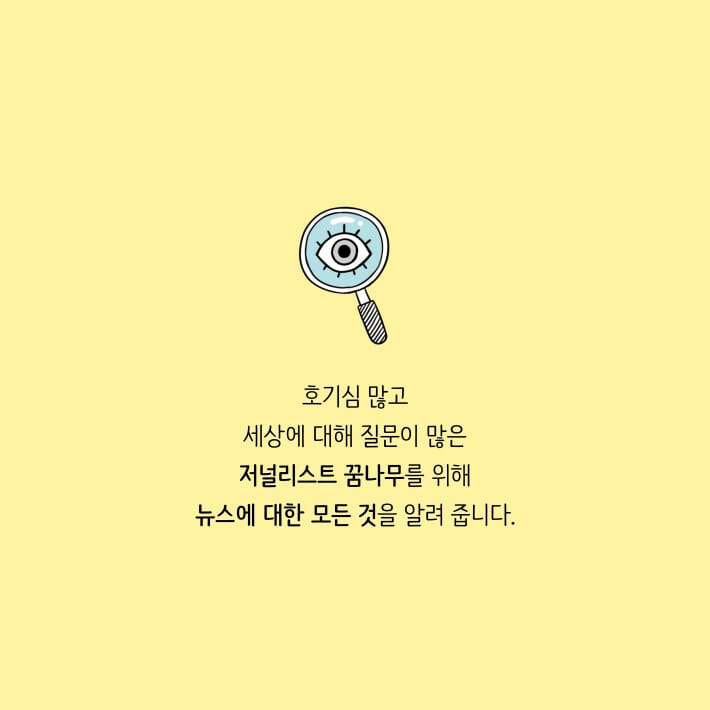 카드뉴스6