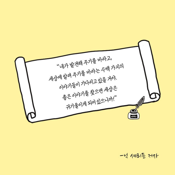 카드뉴스7