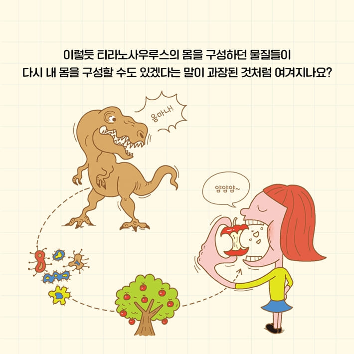 카드뉴스8