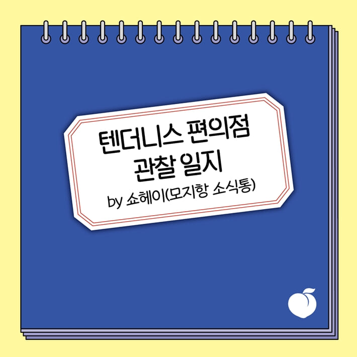 카드뉴스0