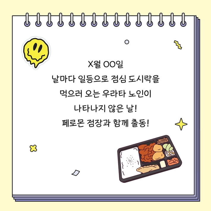 카드뉴스1