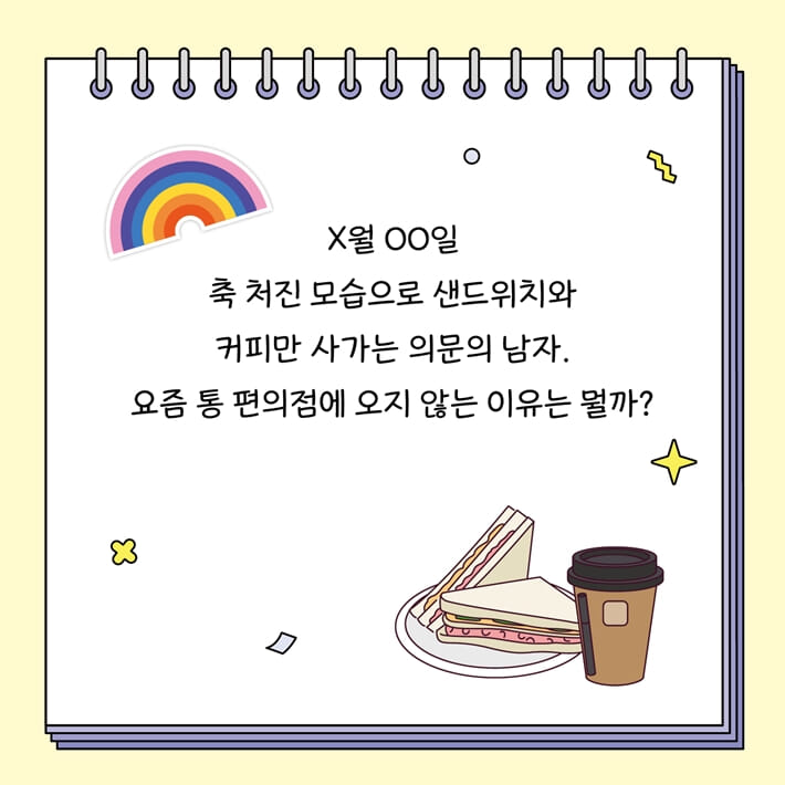 카드뉴스2