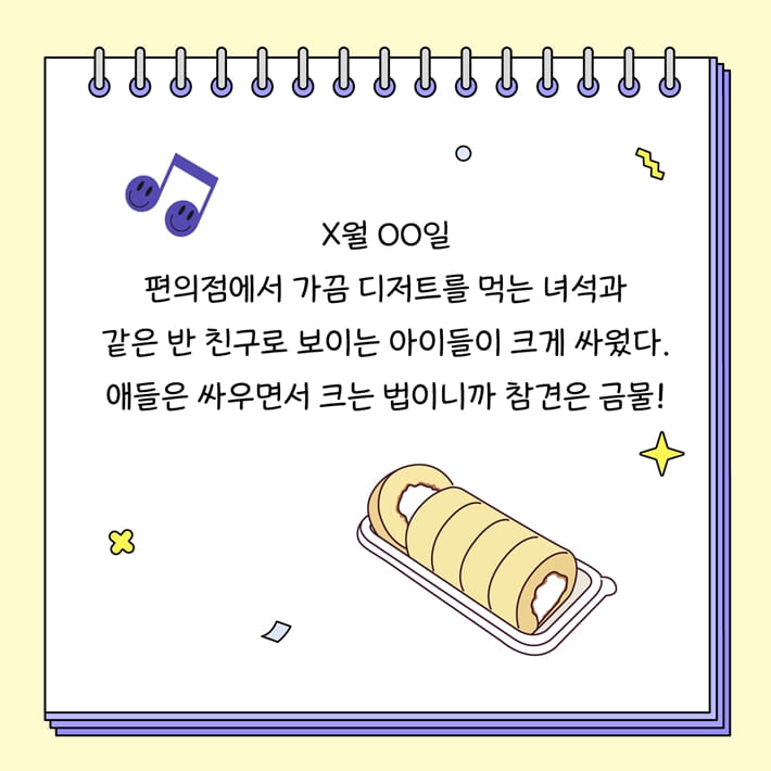카드뉴스3