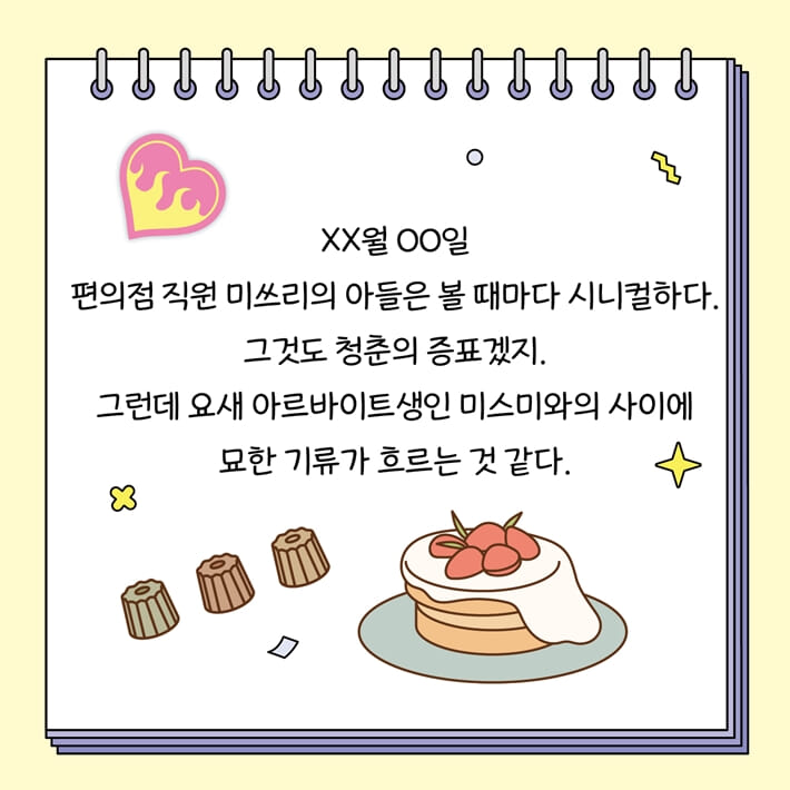 카드뉴스5