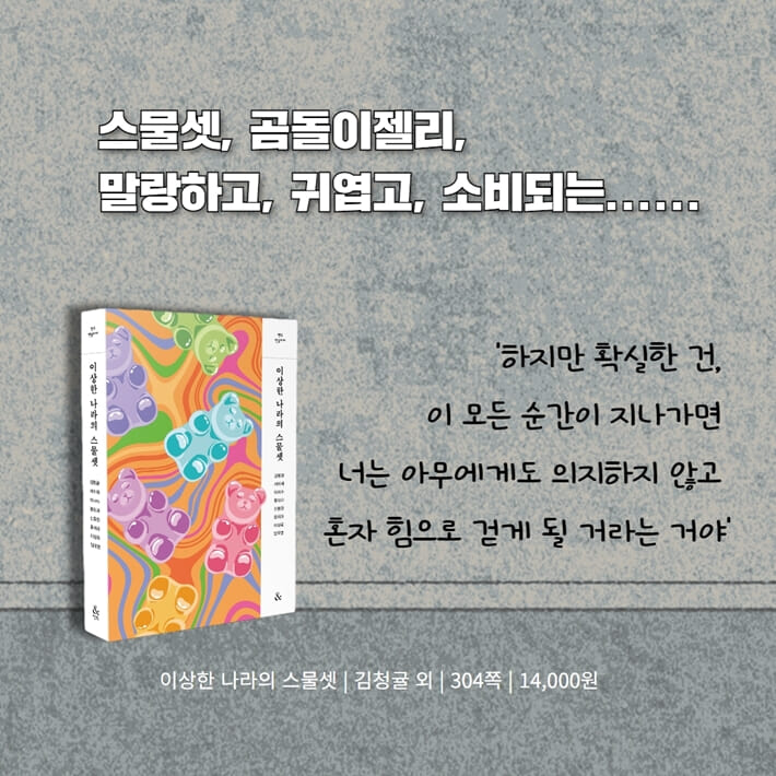 카드뉴스8
