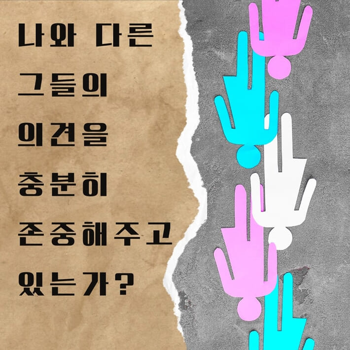 카드뉴스4