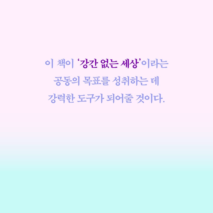 카드뉴스8