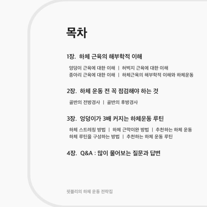 카드뉴스0