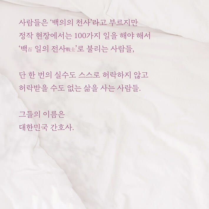 카드뉴스0