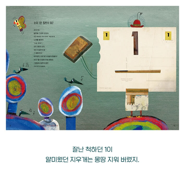 카드뉴스2