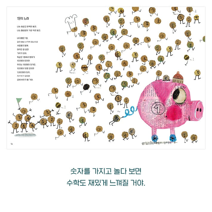 카드뉴스5