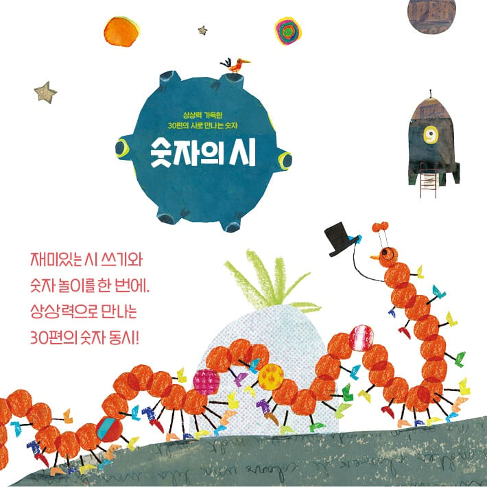 카드뉴스6