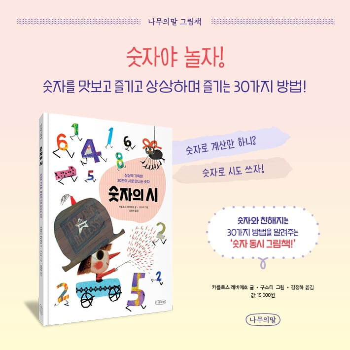 카드뉴스7