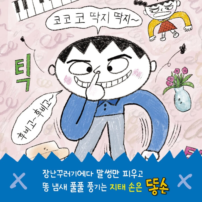 카드뉴스0
