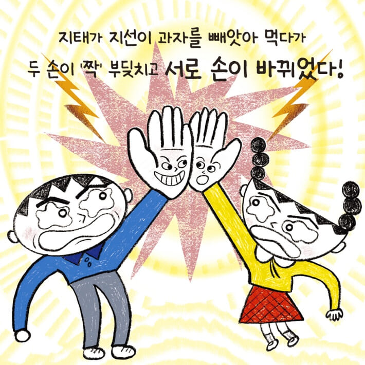 카드뉴스2