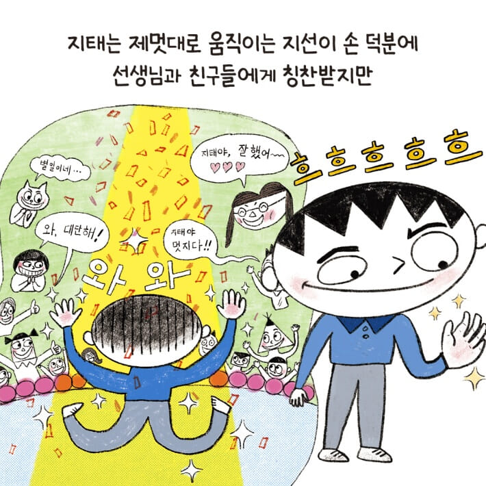 카드뉴스3