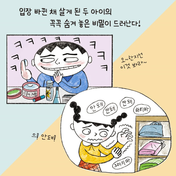 카드뉴스5