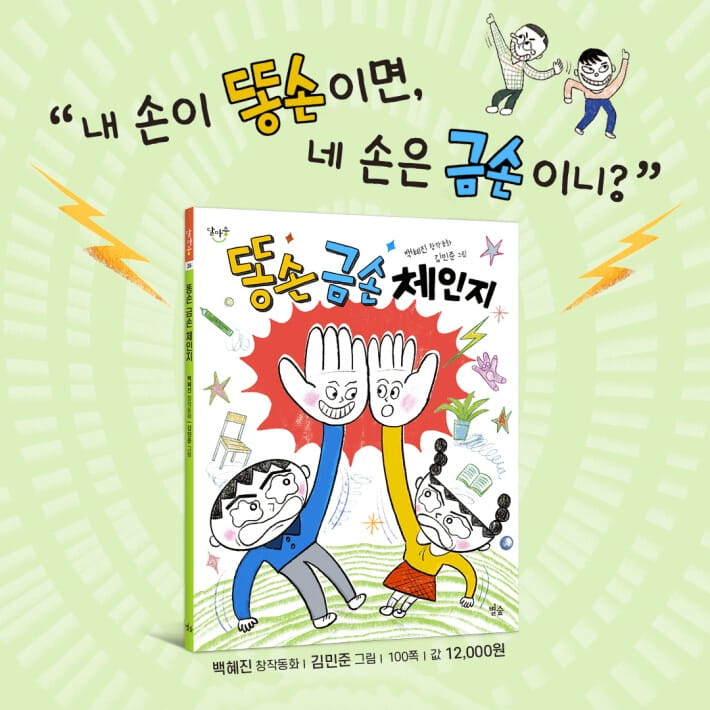 카드뉴스7