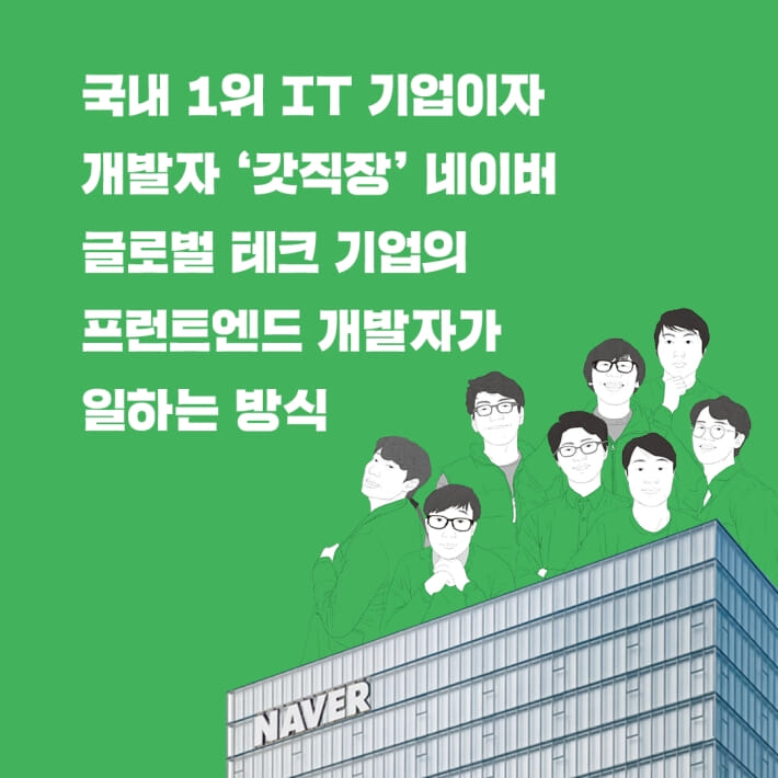 카드뉴스0